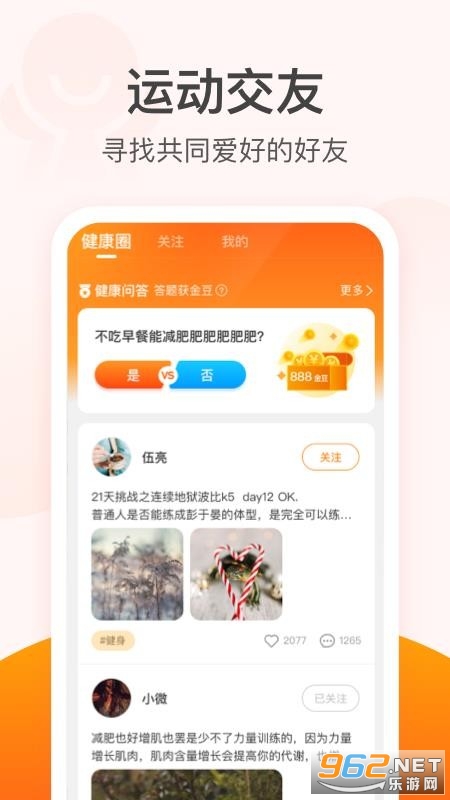 �δ�Ʋ�APP��ͼ1