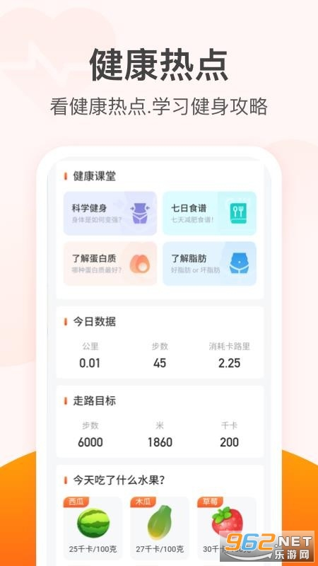 �δ�Ʋ�APP��ͼ0