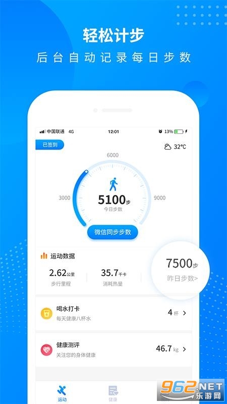 ȫ����·�Ʋ�APPv2.9.2��׿���ͼ0