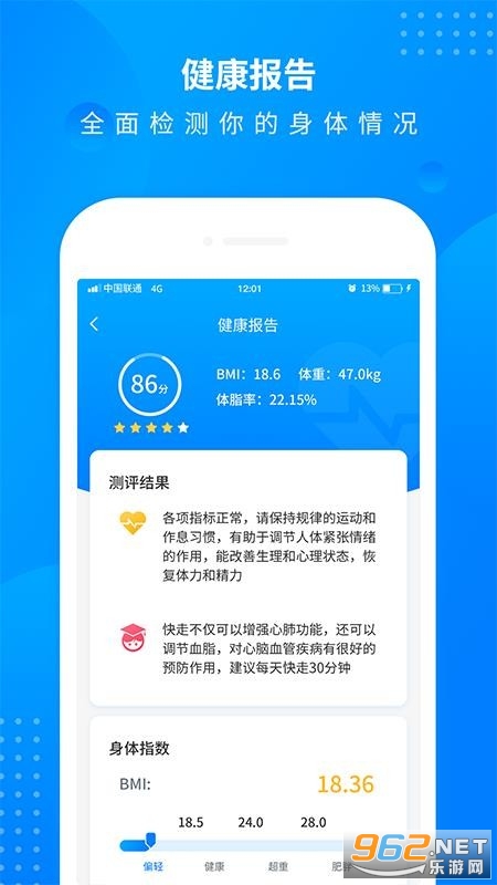 ȫ����·�Ʋ�APPv2.9.2��׿���ͼ3