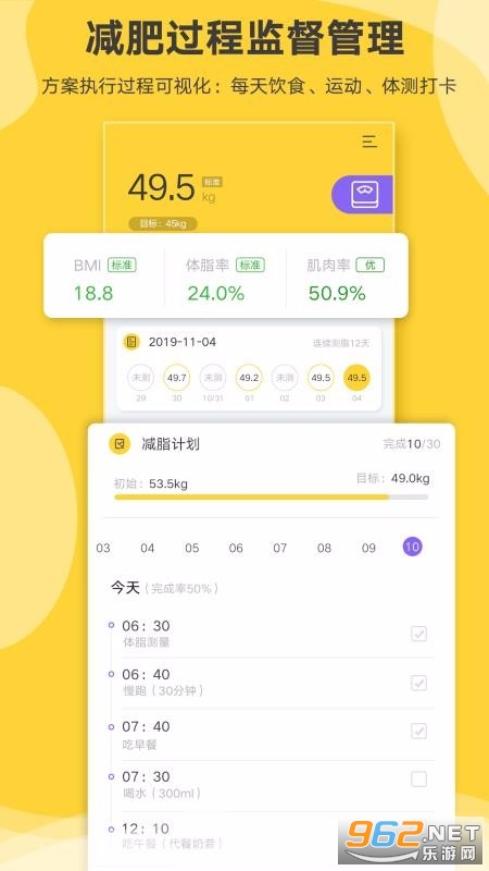 ������Pro���°��ͼ2