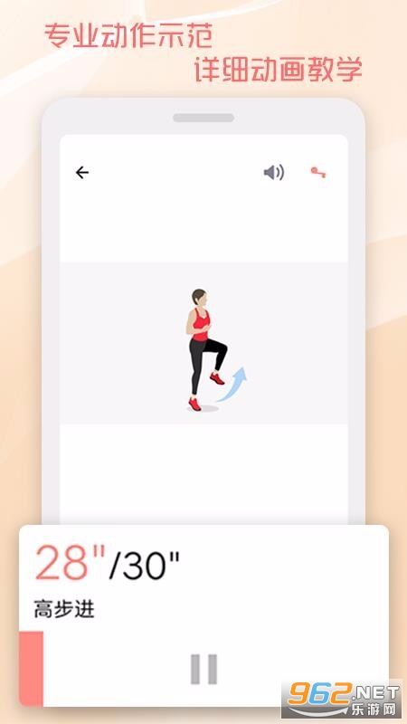 30���������ٳ�app��ͼ2