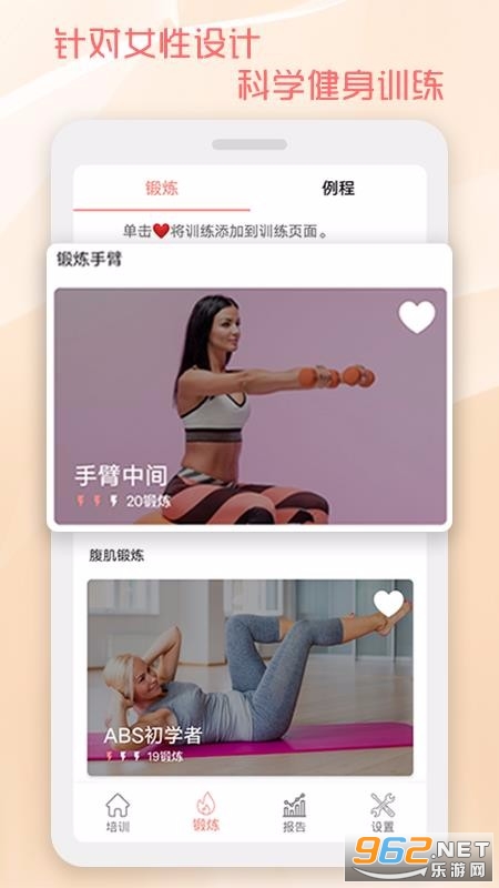 30���������ٳ�app��ͼ0