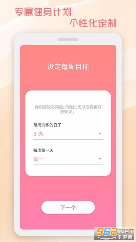 30���������ٳ�app��ͼ3