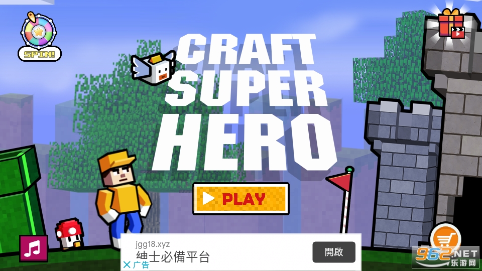 Craft Super Hero��Ϸ��ͼ11