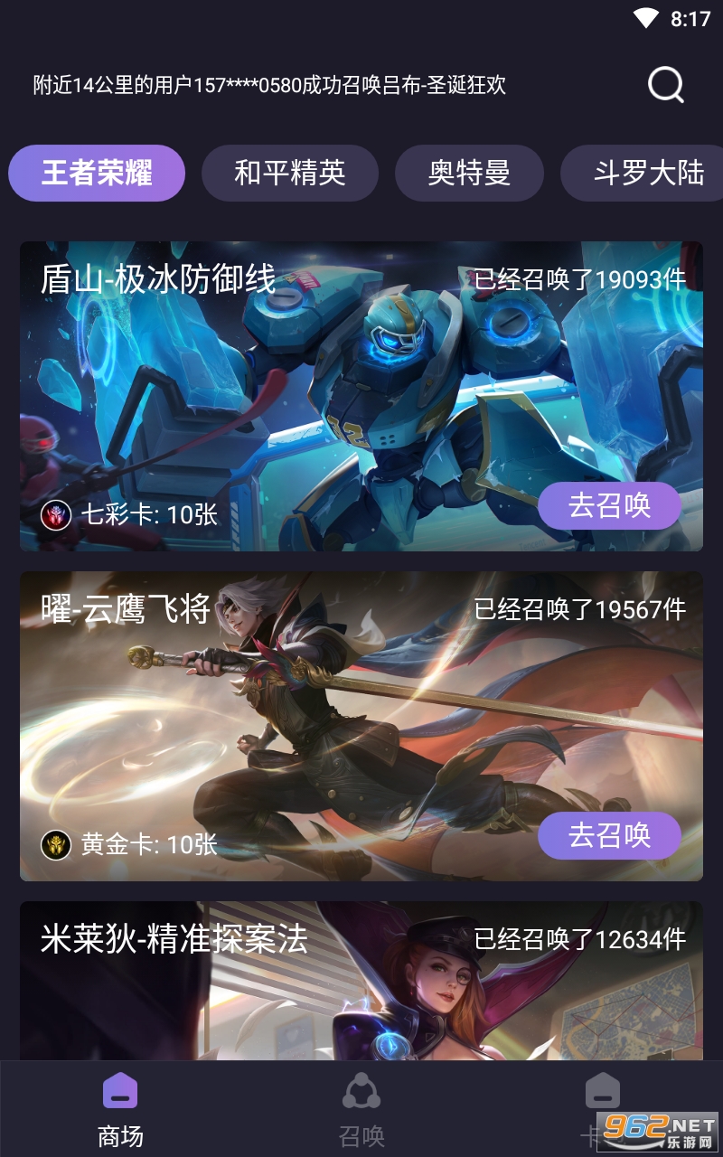 �鿨��app��ͼ4