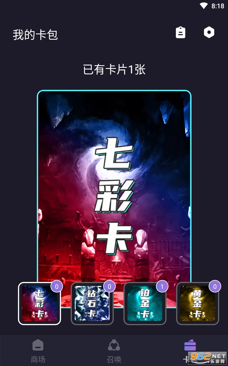 �鿨��app��ͼ3