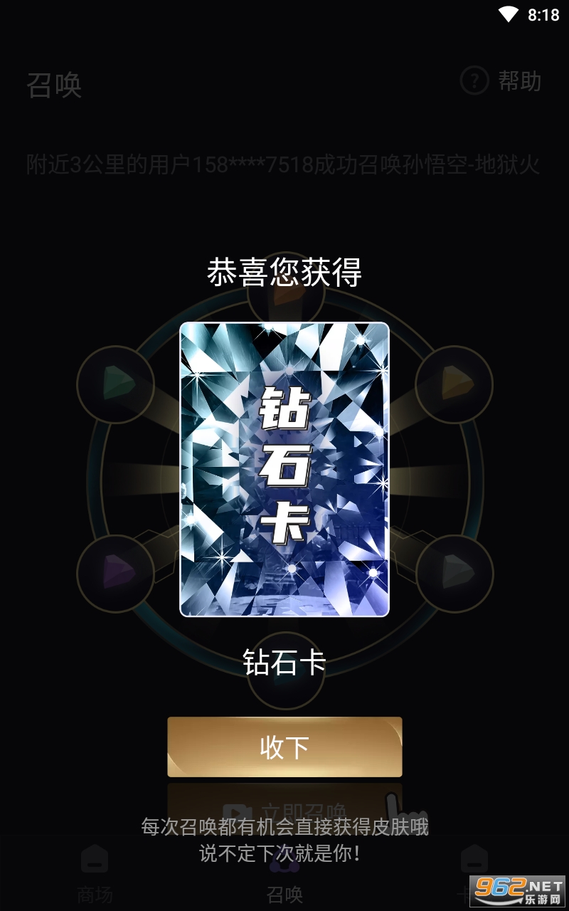 �鿨��app��ͼ2