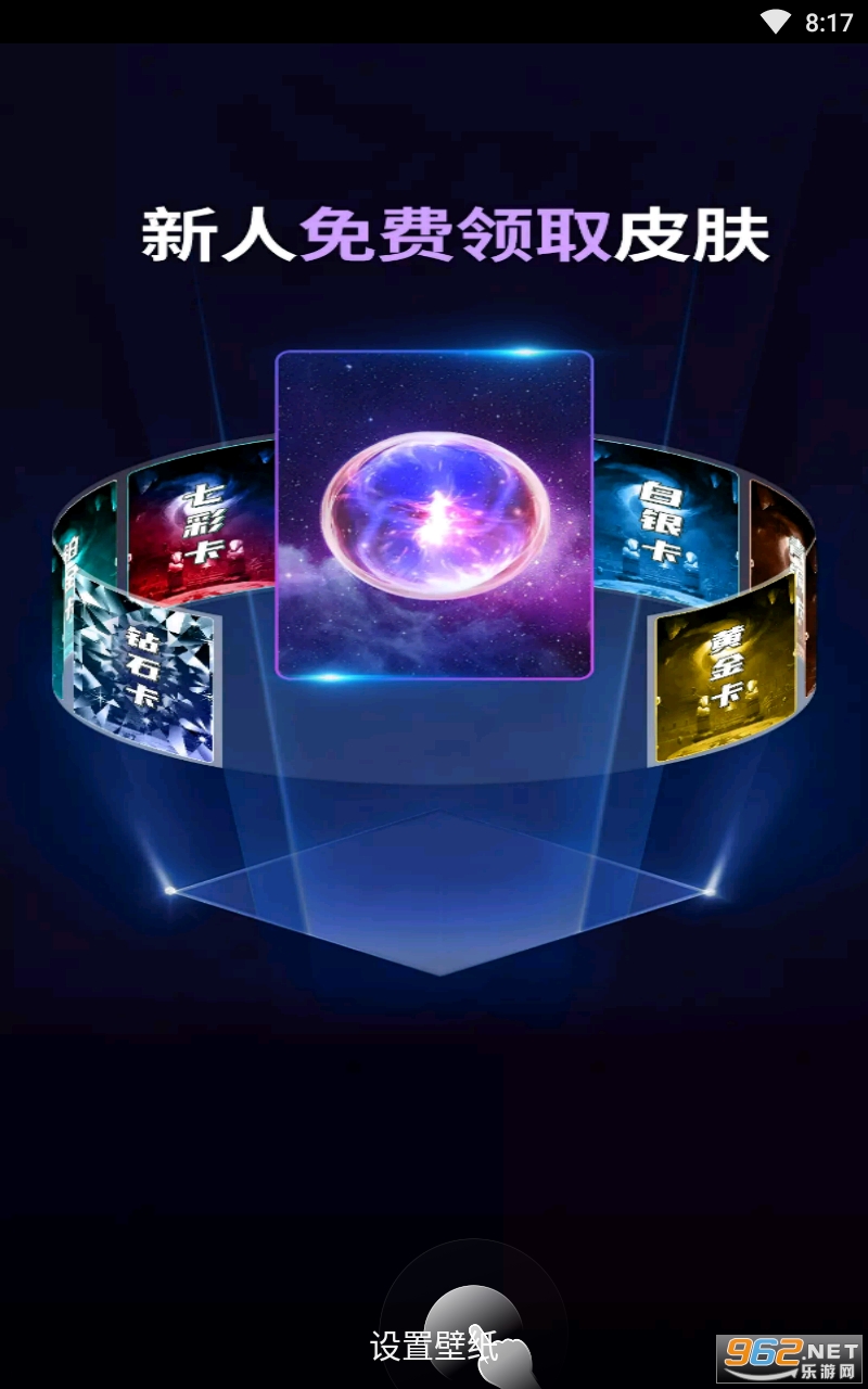 �鿨��app��ͼ0
