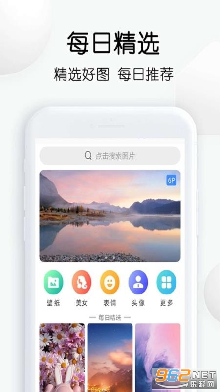 ������ͼAPP��ͼ1