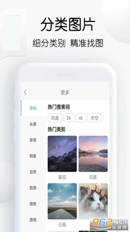 ������ͼAPP��ͼ2