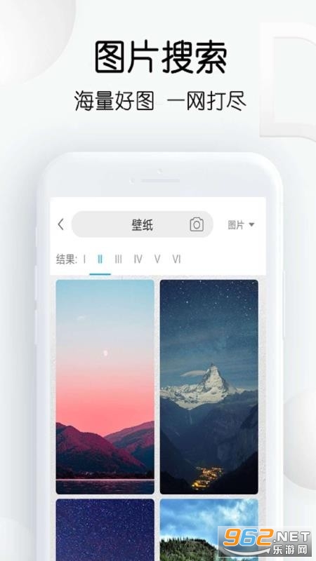 ������ͼAPP��ͼ3