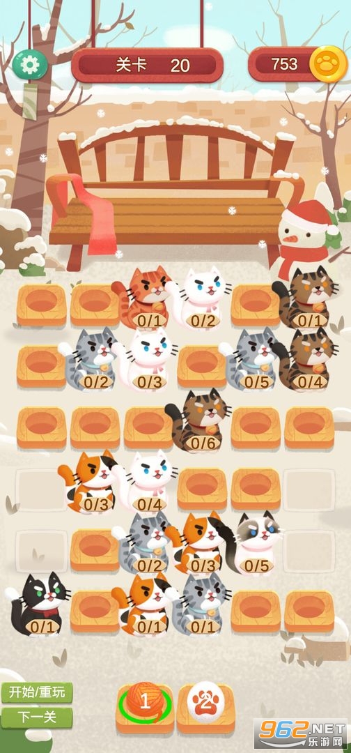 快给猫玩游戏截图2