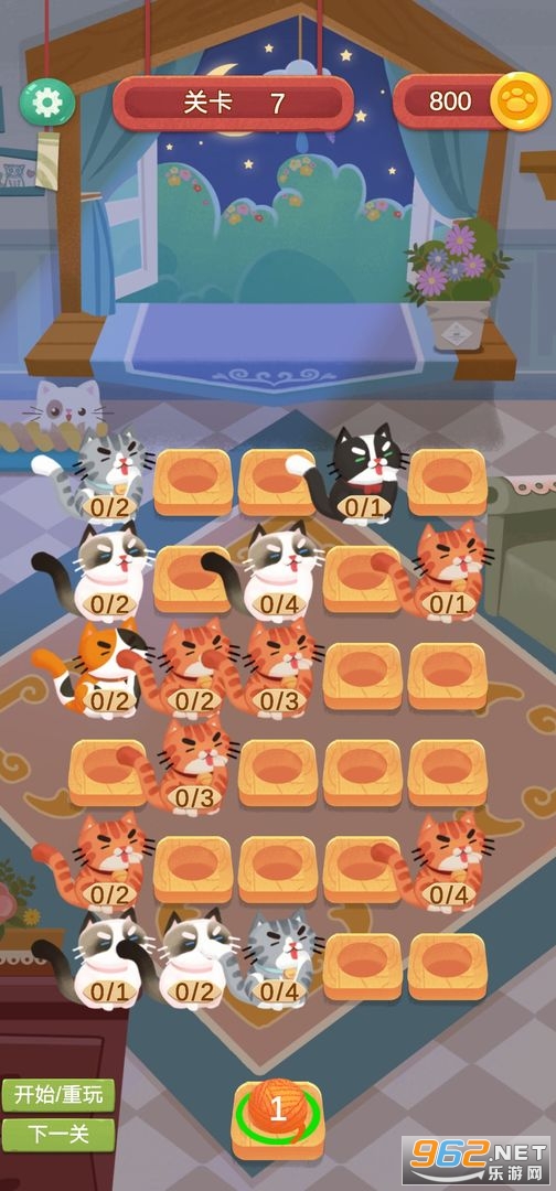 快给猫玩游戏截图1