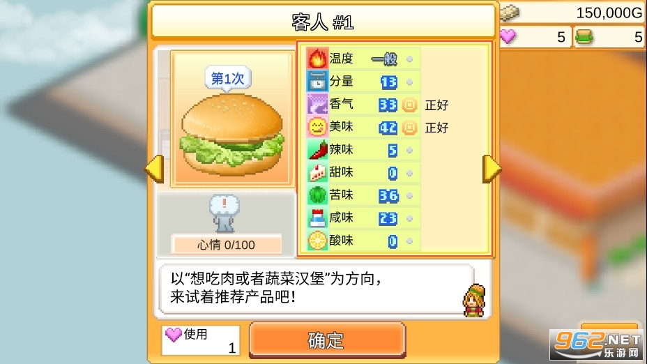 ���⺺�������ƽ��v1.2.3 ���İ��ͼ1