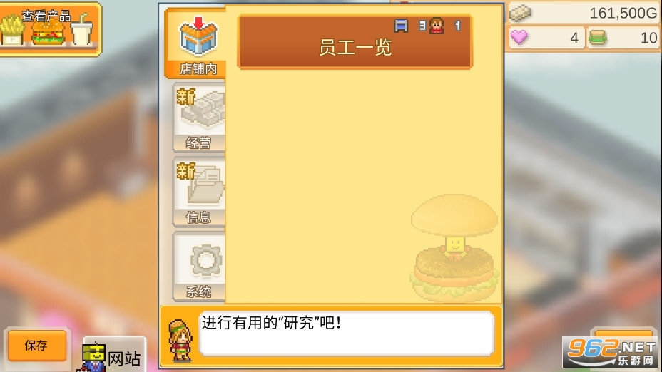 ���⺺�������ƽ��v1.2.3 ���İ��ͼ3