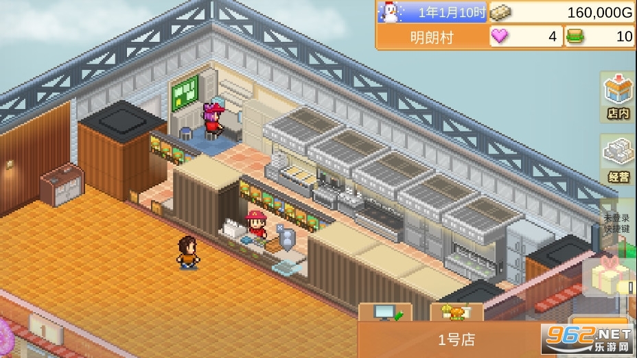 ���⺺�������ƽ��v1.2.3 ���İ��ͼ4