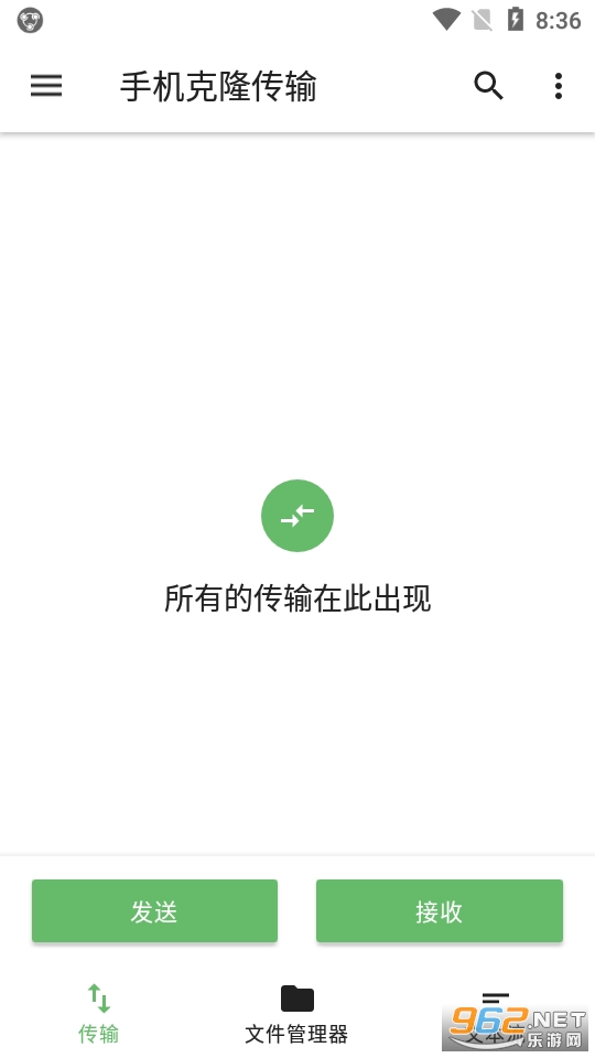 �ֻ���¡����app��ͼ1