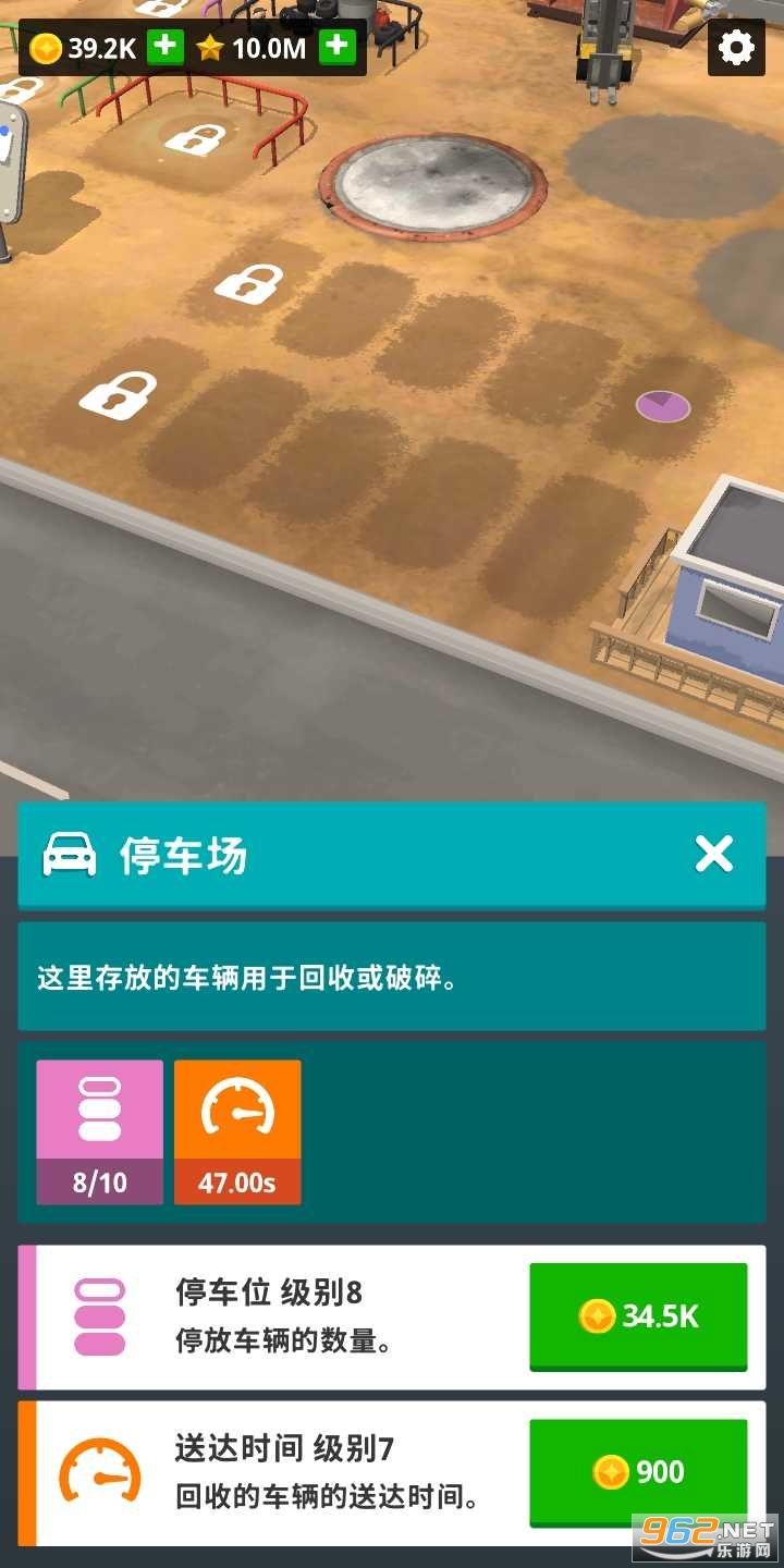 Scrapyard(��Ʒģ����)v1.17.2 ���Ľ�ͼ2