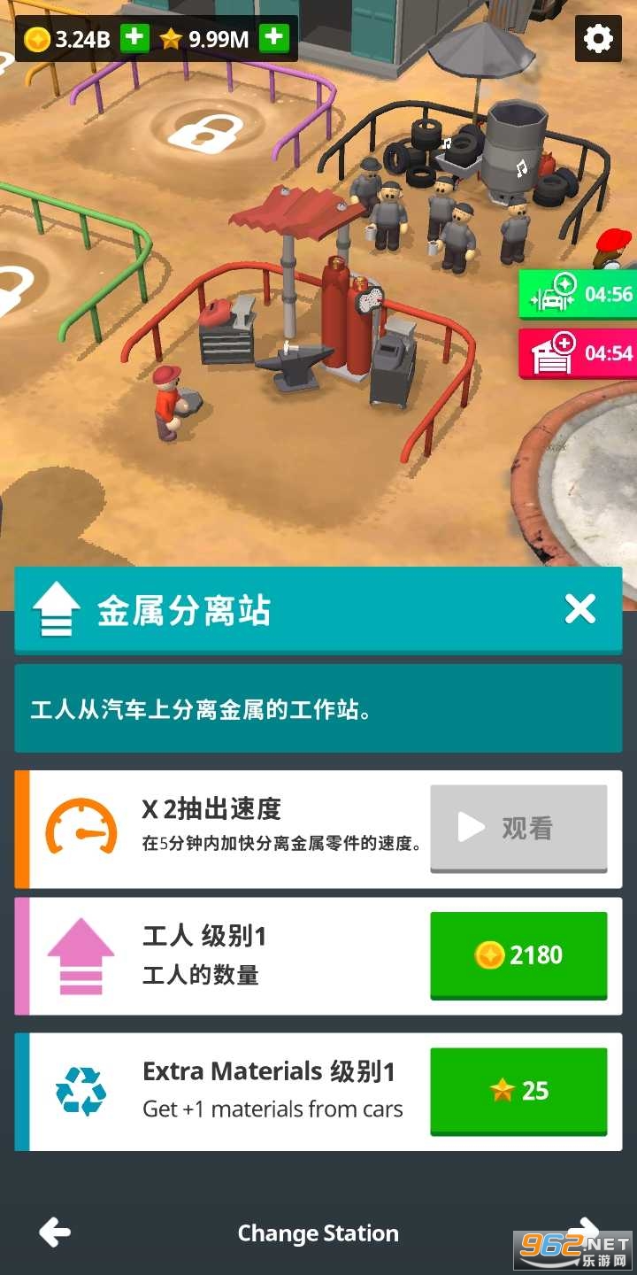 Scrapyard(��Ʒģ����)v1.17.2 ���Ľ�ͼ0