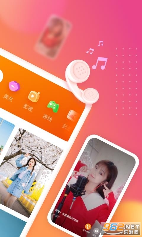 动感来电秀APP截图0