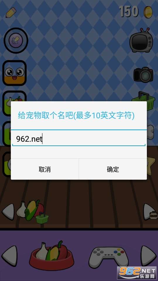 ����У԰ũ����Ȥ��Ϸv1.5 ��׿���ͼ3