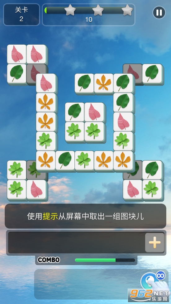 Tile Journey Classic Puzzle��ͼ2