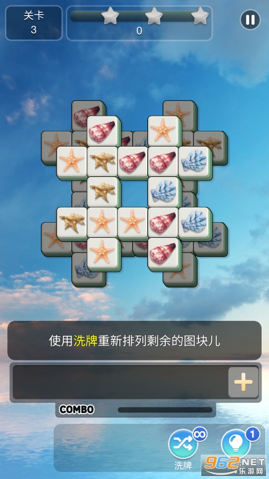 Tile Journey Classic Puzzle��ͼ1