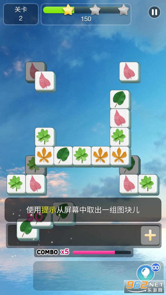 Tile Journey Classic Puzzle��ͼ0