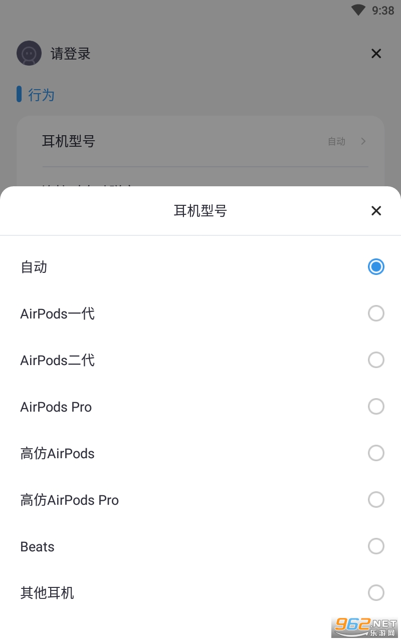 AirPods����app��ͼ0