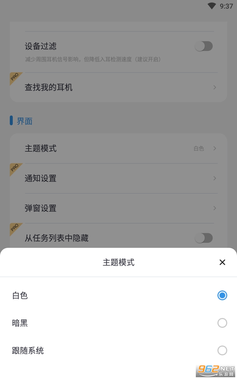 AirPods����app��ͼ3