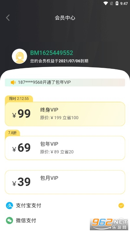 视频美颜秀秀APP截图3