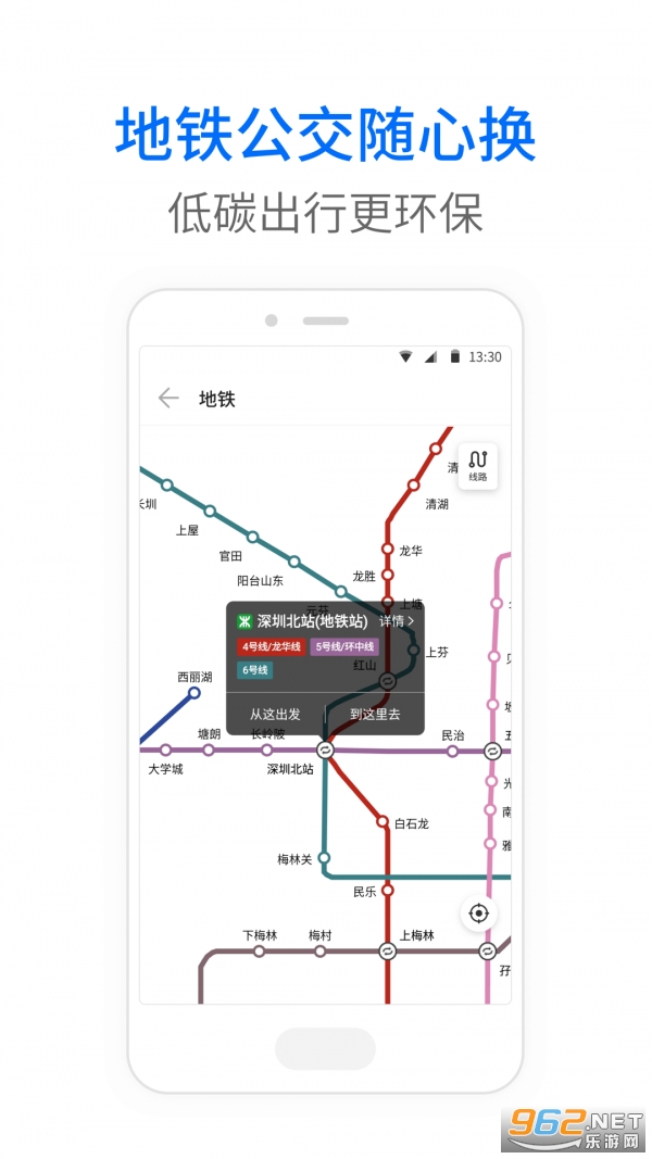 ������ʵʱ����appv4.11.4 (������)��ͼ0