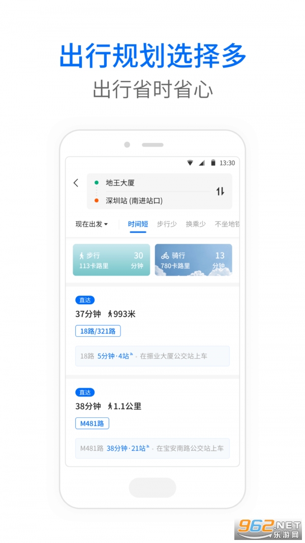 ������ʵʱ����appv4.11.4 (������)��ͼ1
