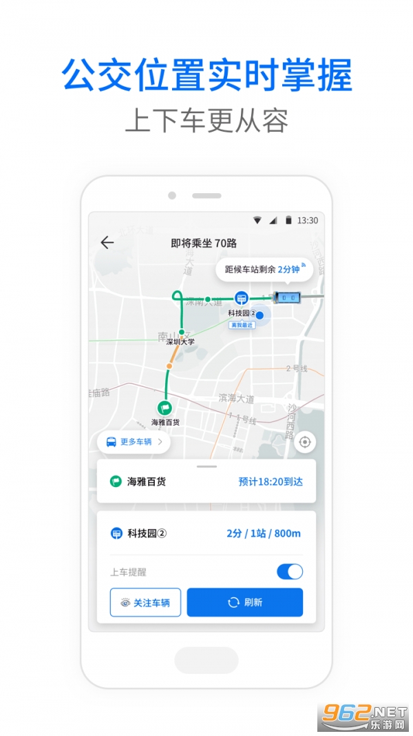 ������ʵʱ����appv4.11.4 (������)��ͼ4