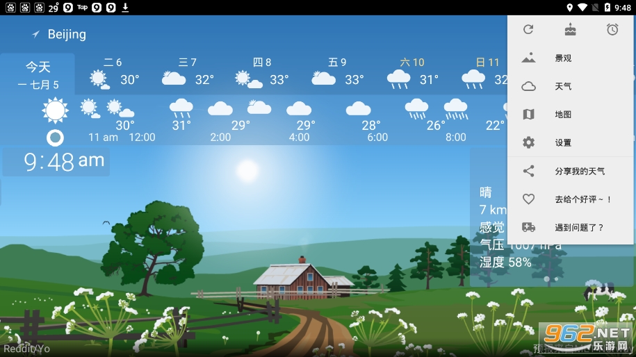 yowindow��׿���°��ͼ1