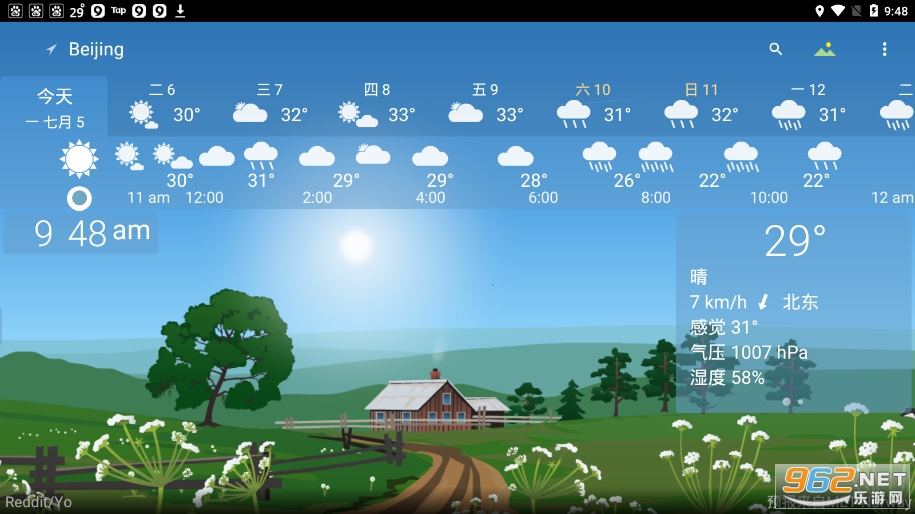 yowindow��׿���°��ͼ3