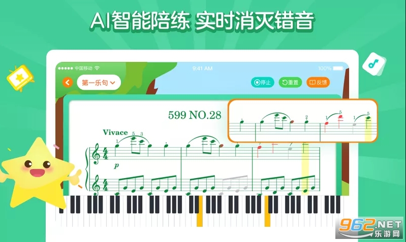 С����AI����appv1.0.0 ��׿���ͼ0