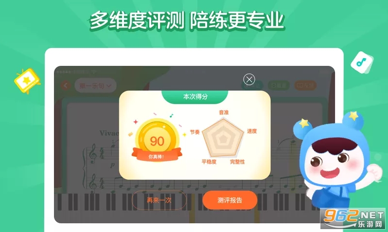 С����AI����appv1.0.0 ��׿���ͼ2