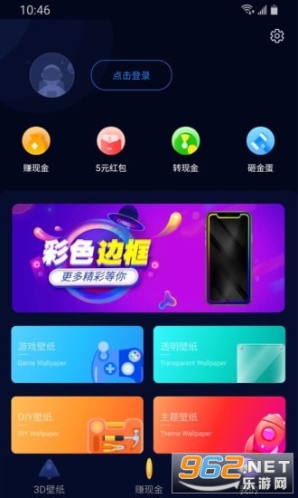 ��3D��ֽapp��ͼ2