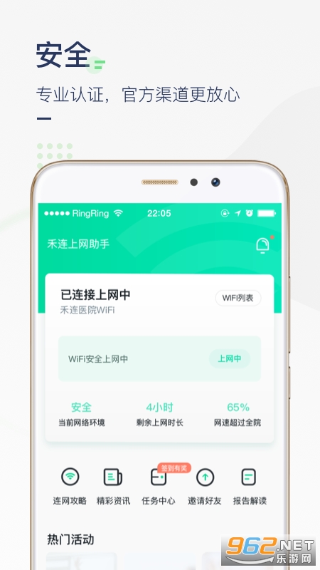 ����������������v3.3.0 ��׿���ͼ2