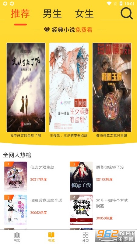 �������С˵app��ͼ0