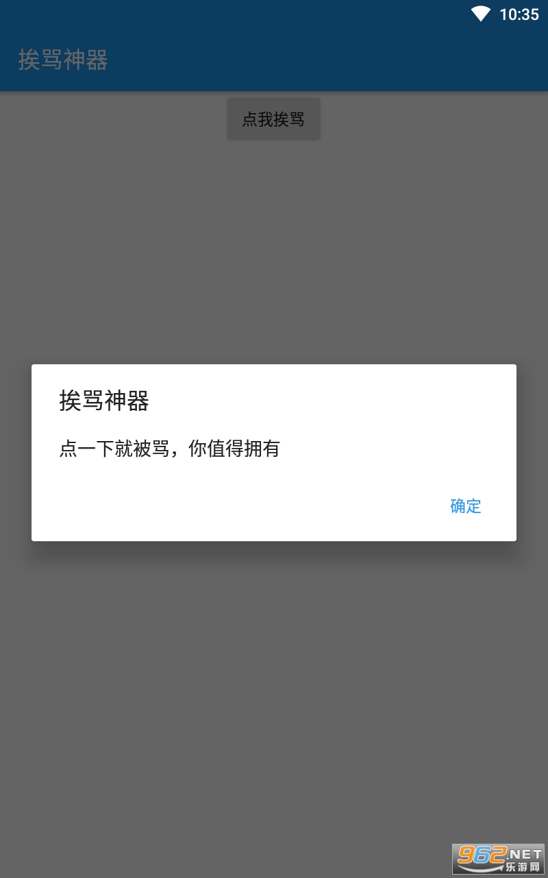 ��������app��ͼ2