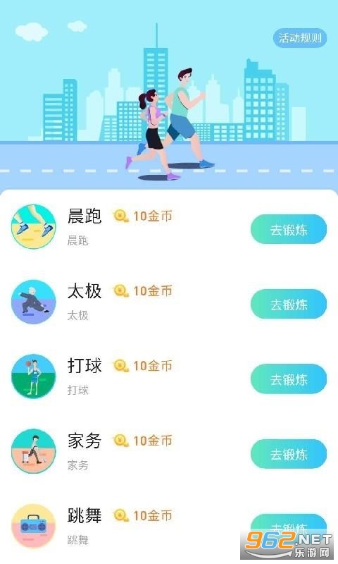 ������APP��ͼ3