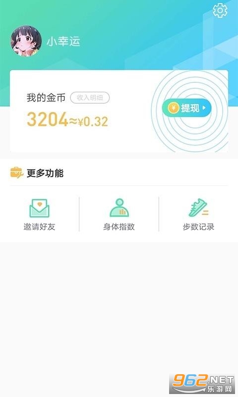 ������APP��ͼ1