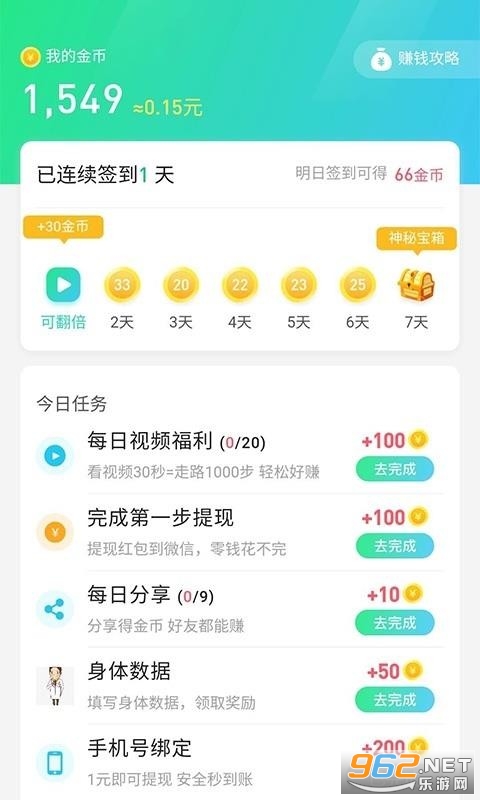 ������APP��ͼ2
