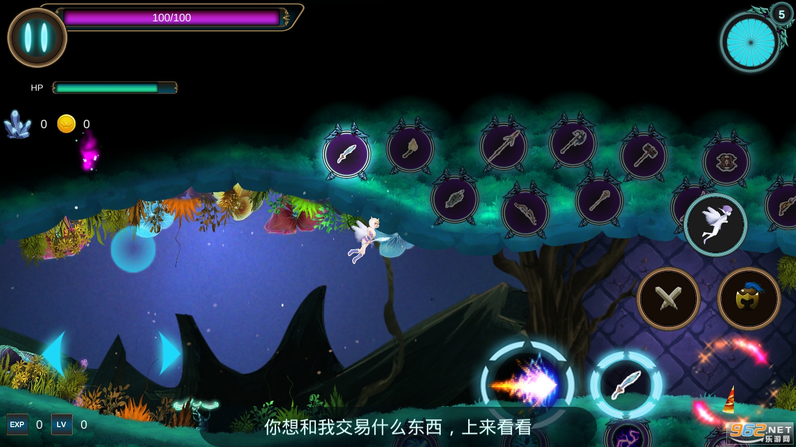 ���Half Wing�ƽ�溺����v1.069��׿���ͼ2