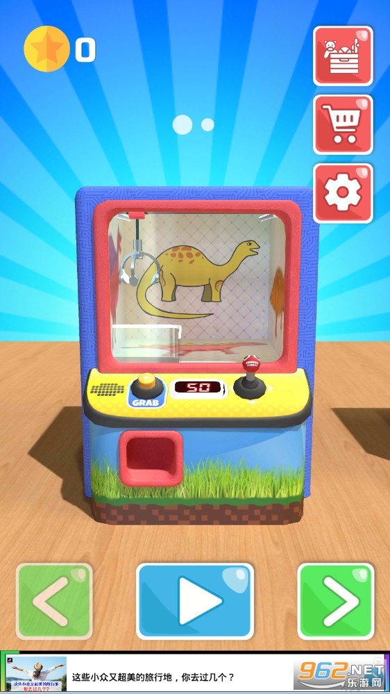 ����ä��ģ������Ϸv1.0��׿���ͼ1