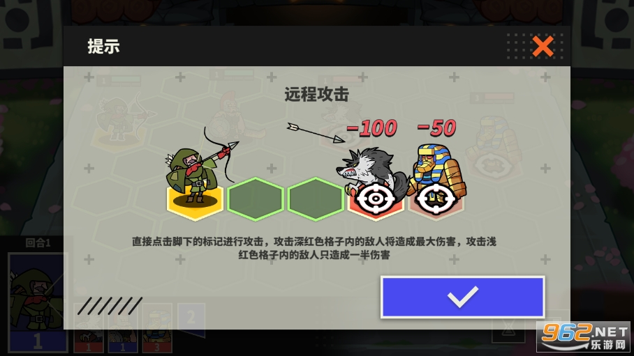 神魔棋兵截图4