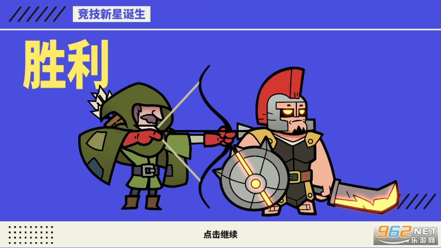 神魔棋兵截图0
